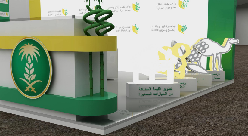 مؤسسة حلم المستقبل