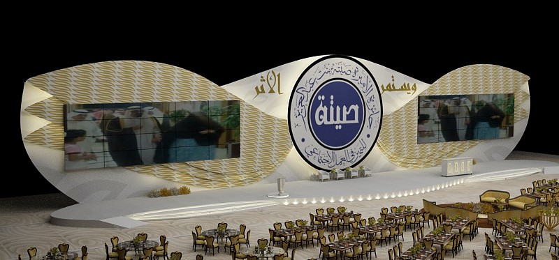 مؤسسة حلم المستقبل